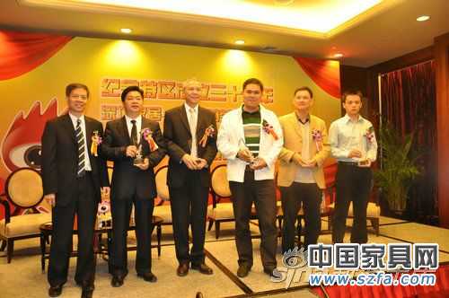 實錄:深圳家居30位影響力人物論壇暨頒獎發(fā)布
