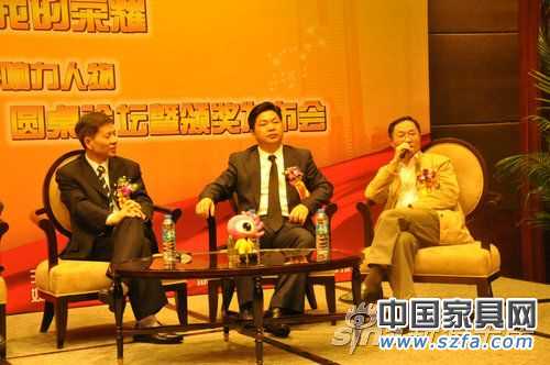 實錄:深圳家居30位影響力人物論壇暨頒獎發(fā)布