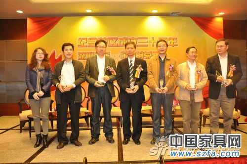 實錄:深圳家居30位影響力人物論壇暨頒獎發(fā)布