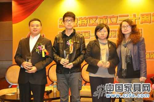 實錄:深圳家居30位影響力人物論壇暨頒獎發(fā)布