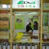 第25屆國際名家具(東莞)展覽會(huì)