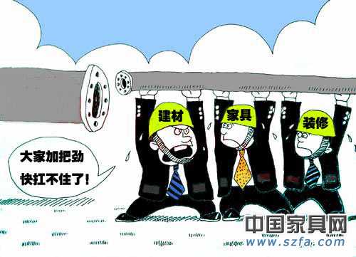 建材價(jià)格飛，家具后面追，渝家居爭搭漲價(jià)順風(fēng)車