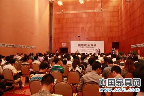 與會家具經銷商代表、商場代表、廠商代表齊聚一堂