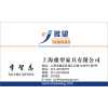 廠家直銷辦公家具，屏風(fēng)工作位隔斷、辦公桌/椅、班臺(tái)、前臺(tái)