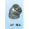 45°彎頭，三通，內(nèi)接，活接，pvc管無(wú)縫管管件