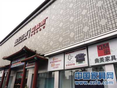 淘寶愛蜂潮四惠店地理位置偏僻，也缺乏商圈效應。
