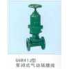 氣動(dòng)隔膜閥，真空隔膜閥，搪瓷隔膜閥，塑料隔膜閥，襯氟隔膜閥