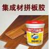 供應(yīng)家具、展柜、組裝膠組立膠供應(yīng)、專業(yè)油漆表面組裝膠