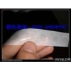 DVD光盤固定可移雙面膠點(diǎn)，強(qiáng)粘性可移膠點(diǎn)