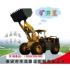 供應(yīng)礦用裝載機(jī) 山東裝載機(jī) 山西裝載機(jī)、江西礦井裝載機(jī)