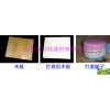 大量批發(fā)木材修補(bǔ)膩?zhàn)?、木制品修補(bǔ)膩?zhàn)? onmouseover=
