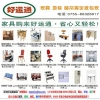 深圳辦公家具定做辦公桌椅文件柜等免費(fèi)設(shè)計(jì)定做家具工程配套