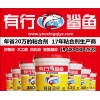 墻體保溫材料膠粘劑、墻體裝飾保溫板膠粘劑、雙組份聚氨酯膠粘劑