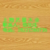 緬甸柚木家具，緬甸柚木板材供應(yīng)商，柚木的價(jià)格