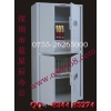 東莞密碼保險(xiǎn)柜，加重型，投幣式保險(xiǎn)柜