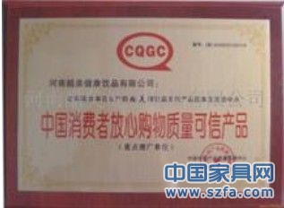 企業(yè)榮譽證書 企業(yè)資質