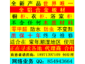 全鋁合金（沒有一點(diǎn)木質(zhì)材料），高檔 櫥柜、衣柜、浴室柜。