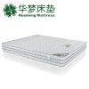 購華夢(mèng)床墊，送馬爾代夫雙人7天游