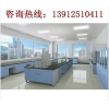 實(shí)驗(yàn)室家具、實(shí)驗(yàn)室設(shè)備、實(shí)驗(yàn)臺廠家