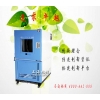 砂塵試驗機標(biāo)準(zhǔn)《請點擊下載》