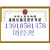 嘉興到重慶物流公司 嘉興到重慶物流公司