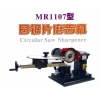 帶鋸條磨齒機，圓鋸片磨齒機，燕尾榫機，撥料機
