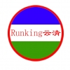 木材，板材軟化劑