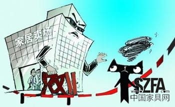 應對“雙十一”家居齊“封殺”家電忙宣戰(zhàn)