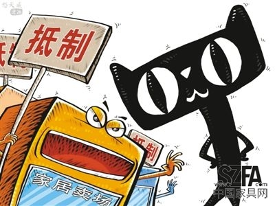 家居賣(mài)場(chǎng)與電商的“戰(zhàn)爭(zhēng)”(1)