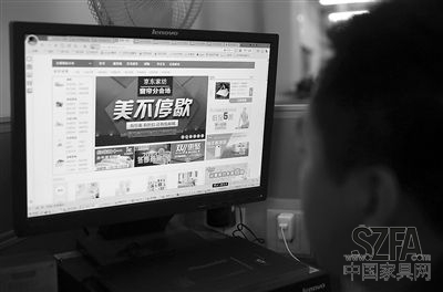 京東等電商“后起之秀”也積極地開拓了家居品類。