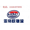 菏澤到淮南物流公司，菏澤到淮南整車物流專線