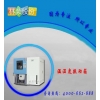 溫度控制試驗(yàn)箱具體是指什么意思？