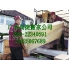 廣州到長(zhǎng)沙搬家公司，廣州搬家到長(zhǎng)沙