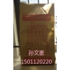 云南 昆明 曲靖 灌漿料生產(chǎn)企業(yè)（設(shè)備一、二次灌漿料）