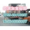 深圳到隴南物流專線，深圳到隴南貨運(yùn)公司