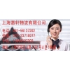 %上海到平湖托運公司！上海到平湖運輸公司￥整車零擔(dān)天天發(fā)車