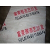 沙發(fā)外包裝打包用編織袋