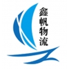 西安到大治物流專線，貨運(yùn)專線，物流公司，貨運(yùn)公司