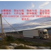 深圳到湛江貨運專線