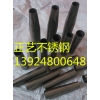 家具腳，不銹鋼圓錐管，不銹鋼錐管，方錐管