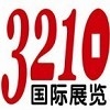 2015年科隆園藝展、科隆戶外家具展-婷