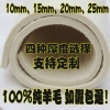祥盛羊毛制品公司羊毛床墊氈，最好的羊毛床墊氈——直銷床墊氈的價格