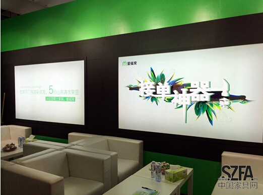 愛福窩：打造智能個(gè)性家裝，科技創(chuàng)造幸福