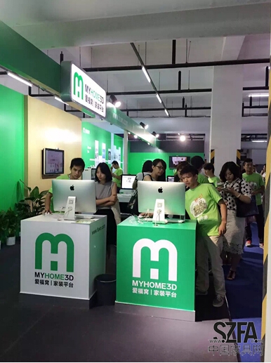愛福窩：打造智能個(gè)性家裝，科技創(chuàng)造幸福