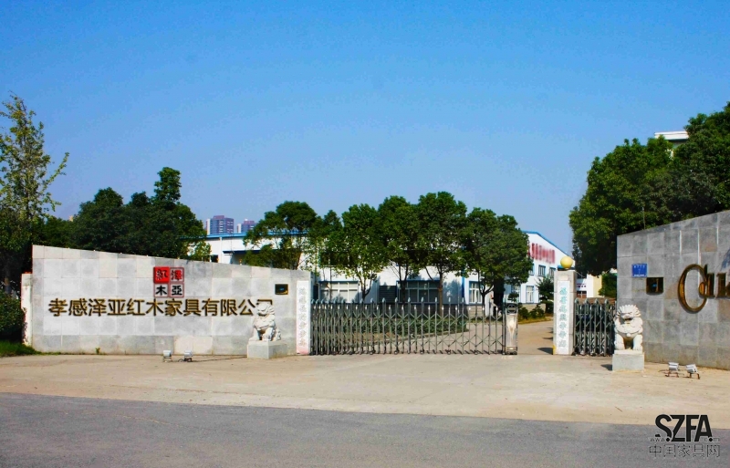 孝感澤亞紅木家具有限公司大門(mén)