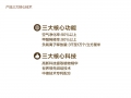糯米圖新型植物涂料招商，誠邀共贏！