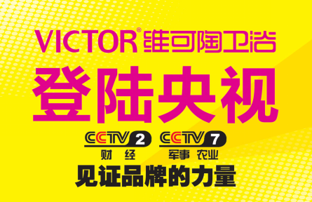 維可陶衛(wèi)?。寒?dāng)隱形房客，悄然毀滅家庭安全