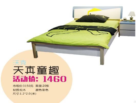 撩妹算什么？520好百年要撩整個(gè)成都！