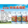 山東口碑好的沖施型肥料生產(chǎn)基地|求購(gòu)沖施肥