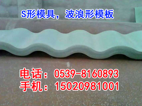 圓柱模板，弧形模板，異型模板，喇叭形模板，圓錐形模板廠家